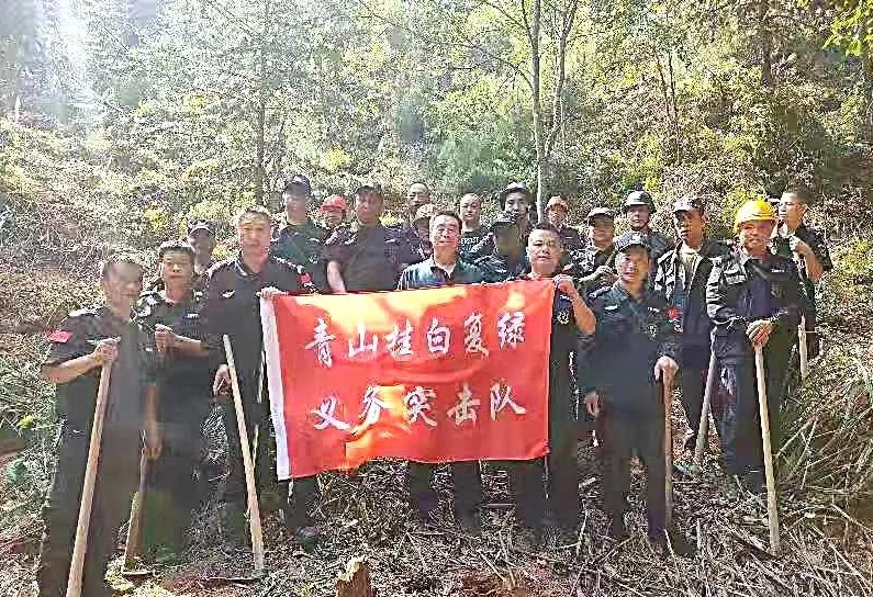干好每一天|青山掛白我復(fù)綠，無私奉獻(xiàn)金森人——資源保護(hù)部義務(wù)突擊隊(duì)工作記實(shí)