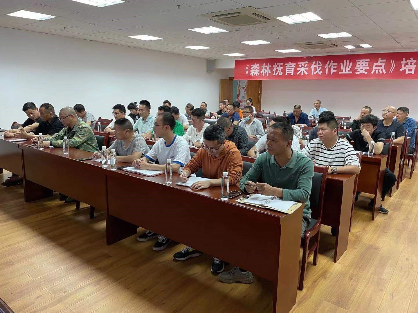 福建金森林業(yè)股份有限公司舉辦森林撫育采伐作業(yè)要點培訓(xùn)會 福建金森林業(yè)股份有限公司舉辦森林撫育采伐作業(yè)要點培訓(xùn)會