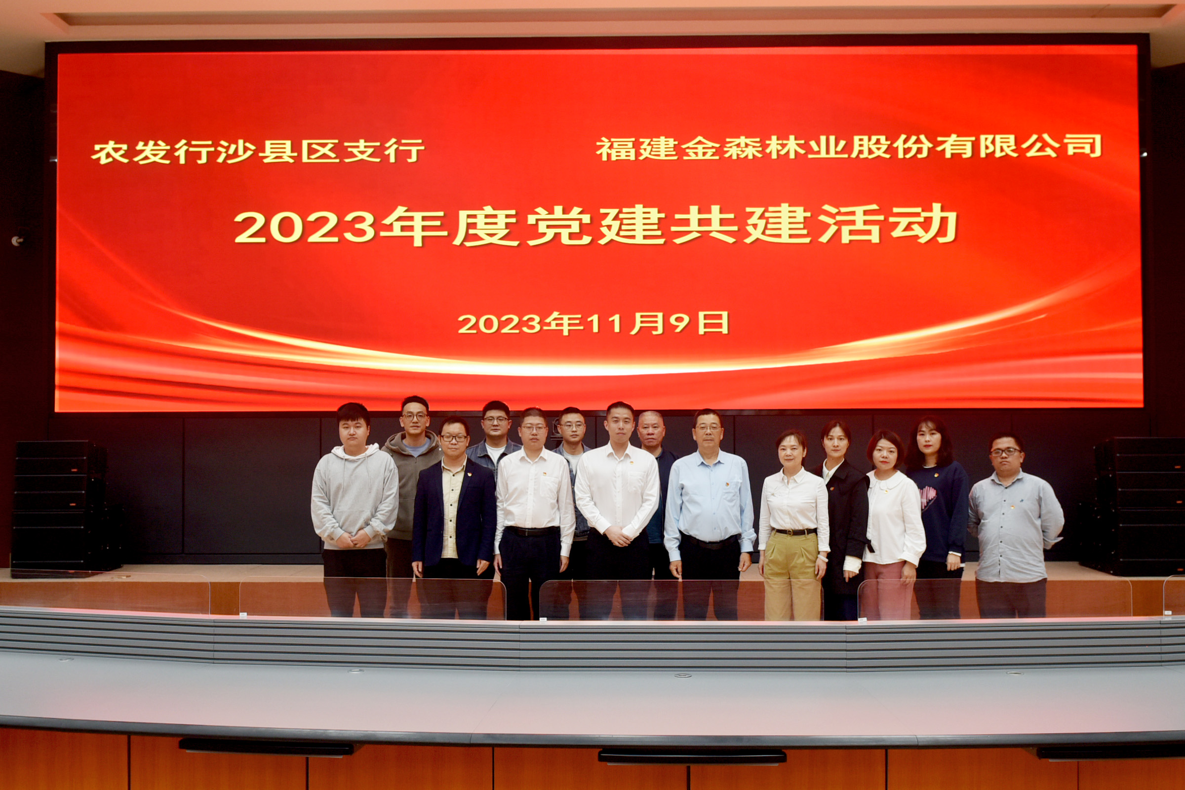 【主題教育·我學(xué)榜樣思奮進】攜手同心筑堡壘,共建互聯(lián)促發(fā)展 【主題教育·我學(xué)榜樣思奮進】攜手同心筑堡壘,共建互聯(lián)促發(fā)展