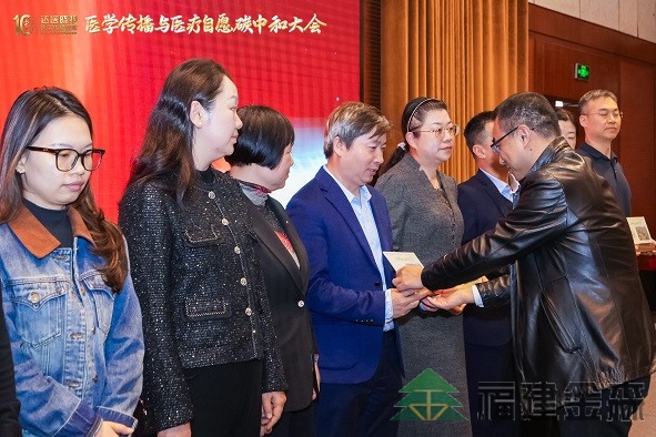 全國首個(gè)!!!“滬明杏林”醫(yī)療碳匯林項(xiàng)目成功啟動(dòng) 福建金森攜手多方共推醫(yī)療與生態(tài)融合發(fā)展新范式 全國首個(gè)!!!“滬明杏林”醫(yī)療碳匯林項(xiàng)目成功啟動(dòng) 福建金森攜手多方共推醫(yī)療與生態(tài)融合發(fā)展新范式